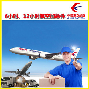 重庆仙女山机场空运公司谈空运的四大作用是什么
